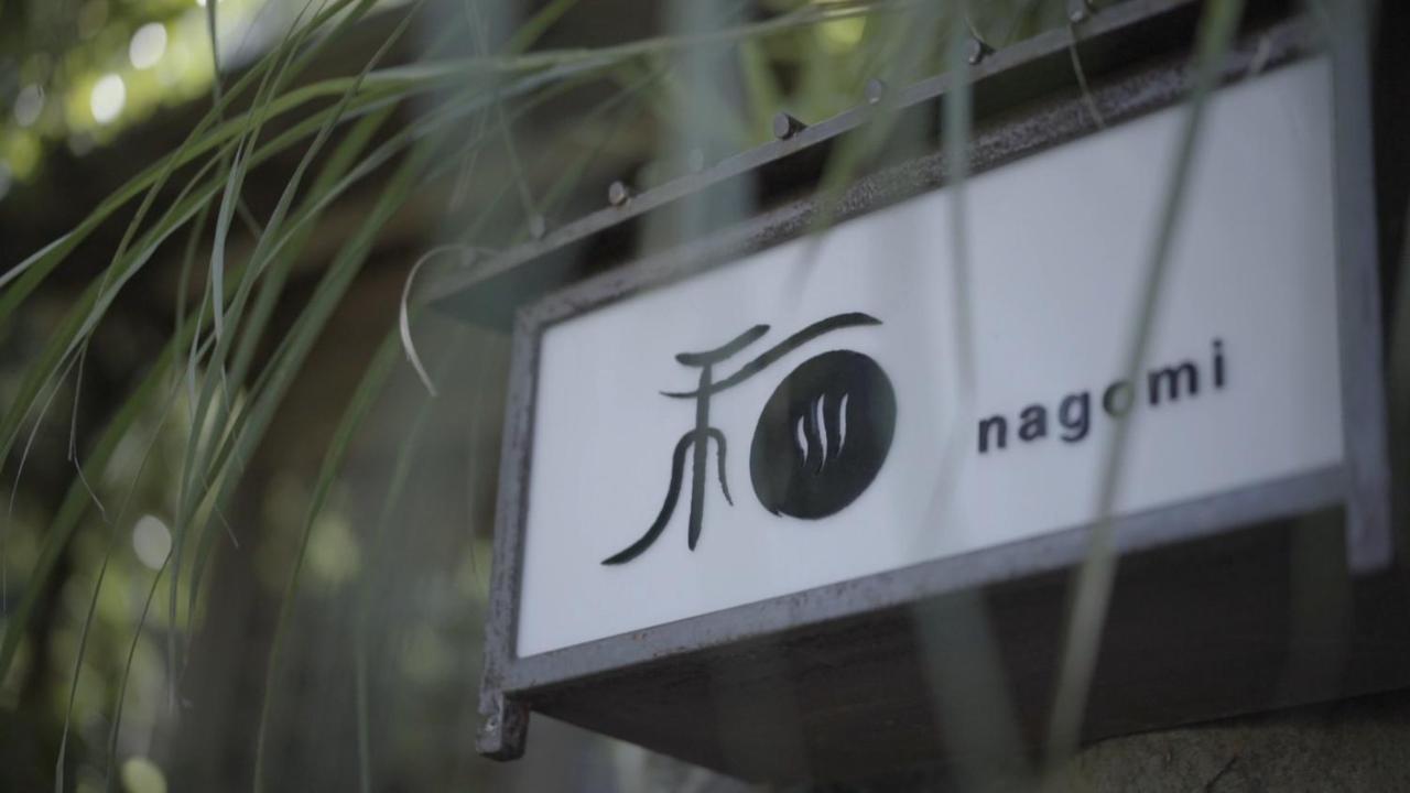 Atami Onsen Guesthouse Nagomi Bagian luar foto